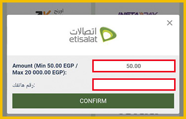Enter the desired sum and complete the required steps.