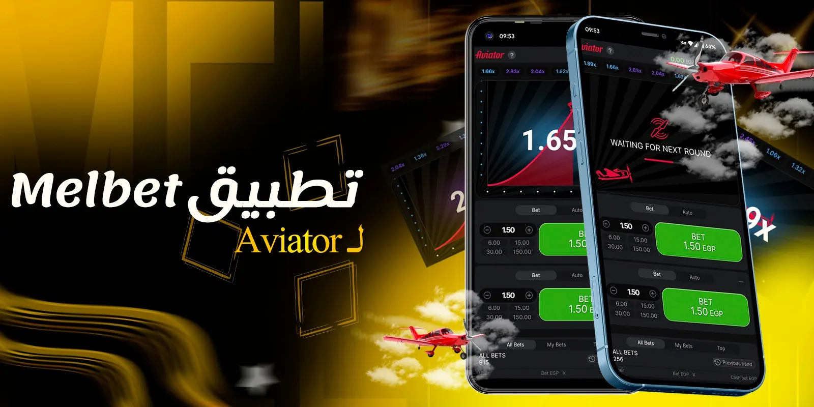 Melbet Aviator app