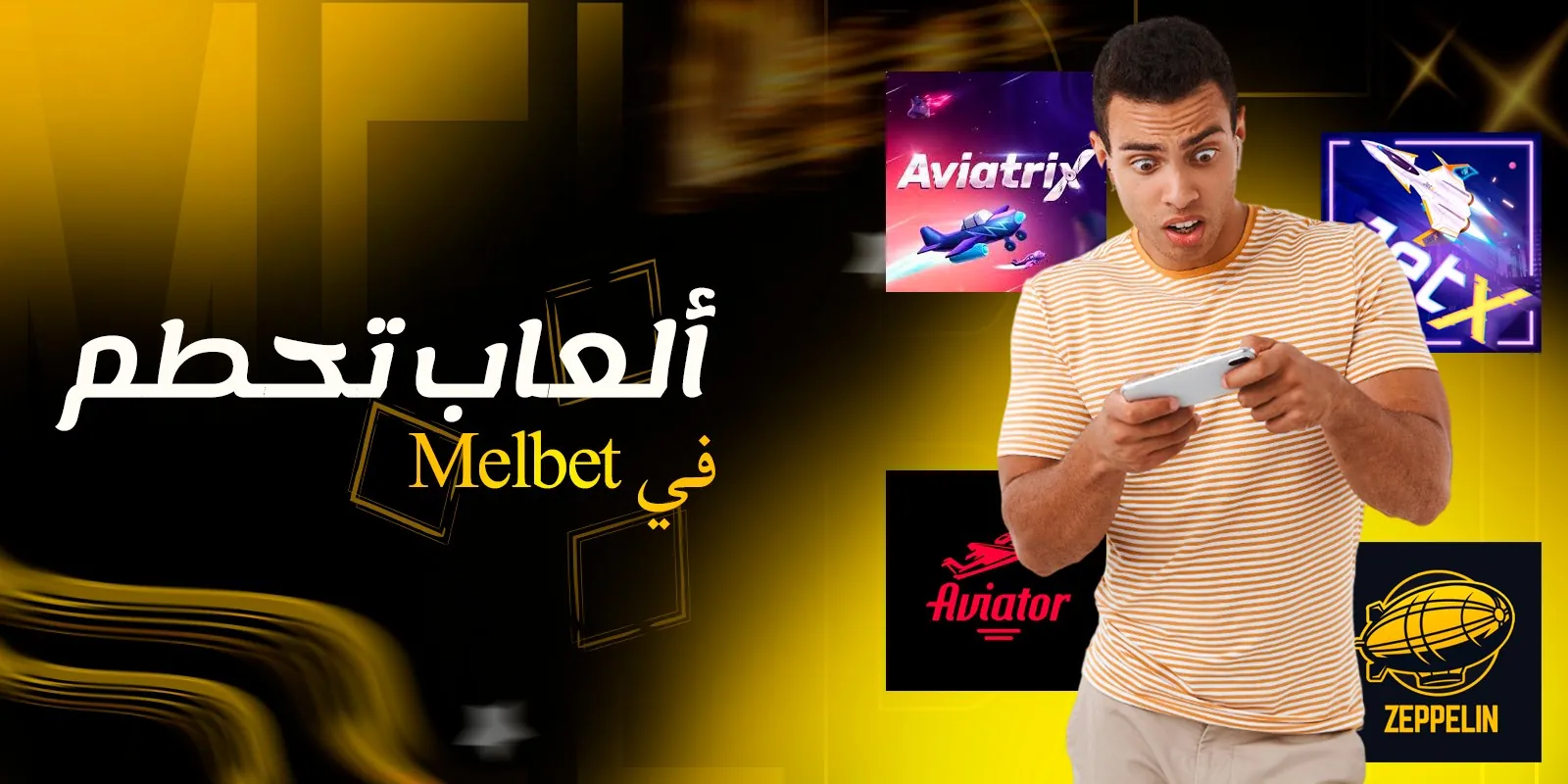 Melbet crash games