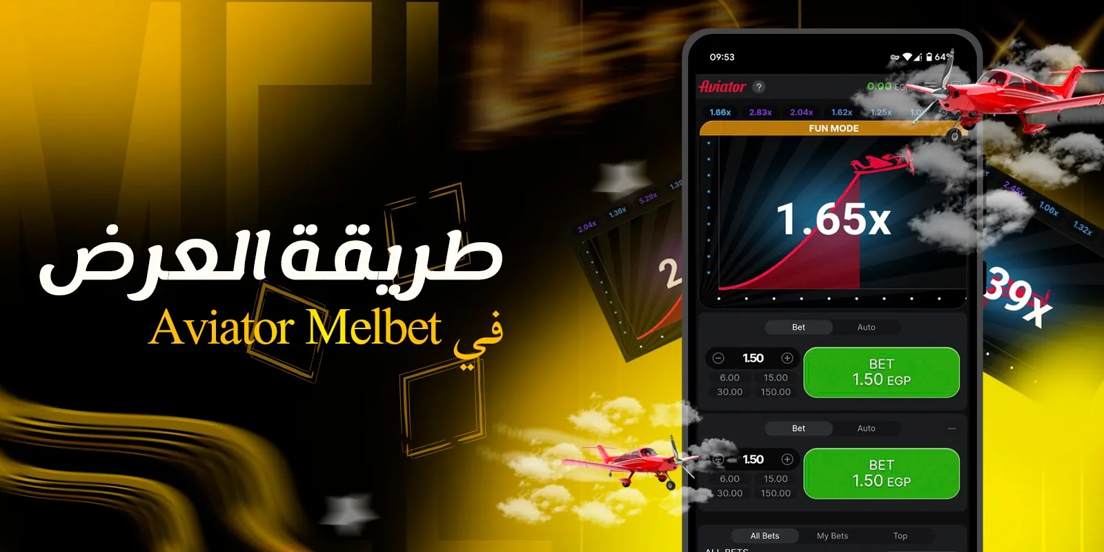 Melbet Aviator view mode