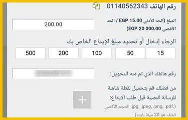 Account top-up