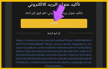 Verification