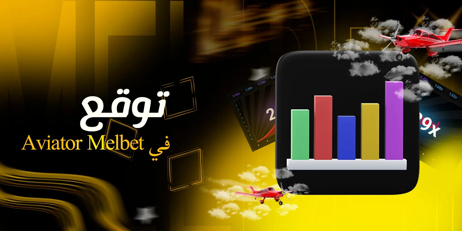 Melbet prediction