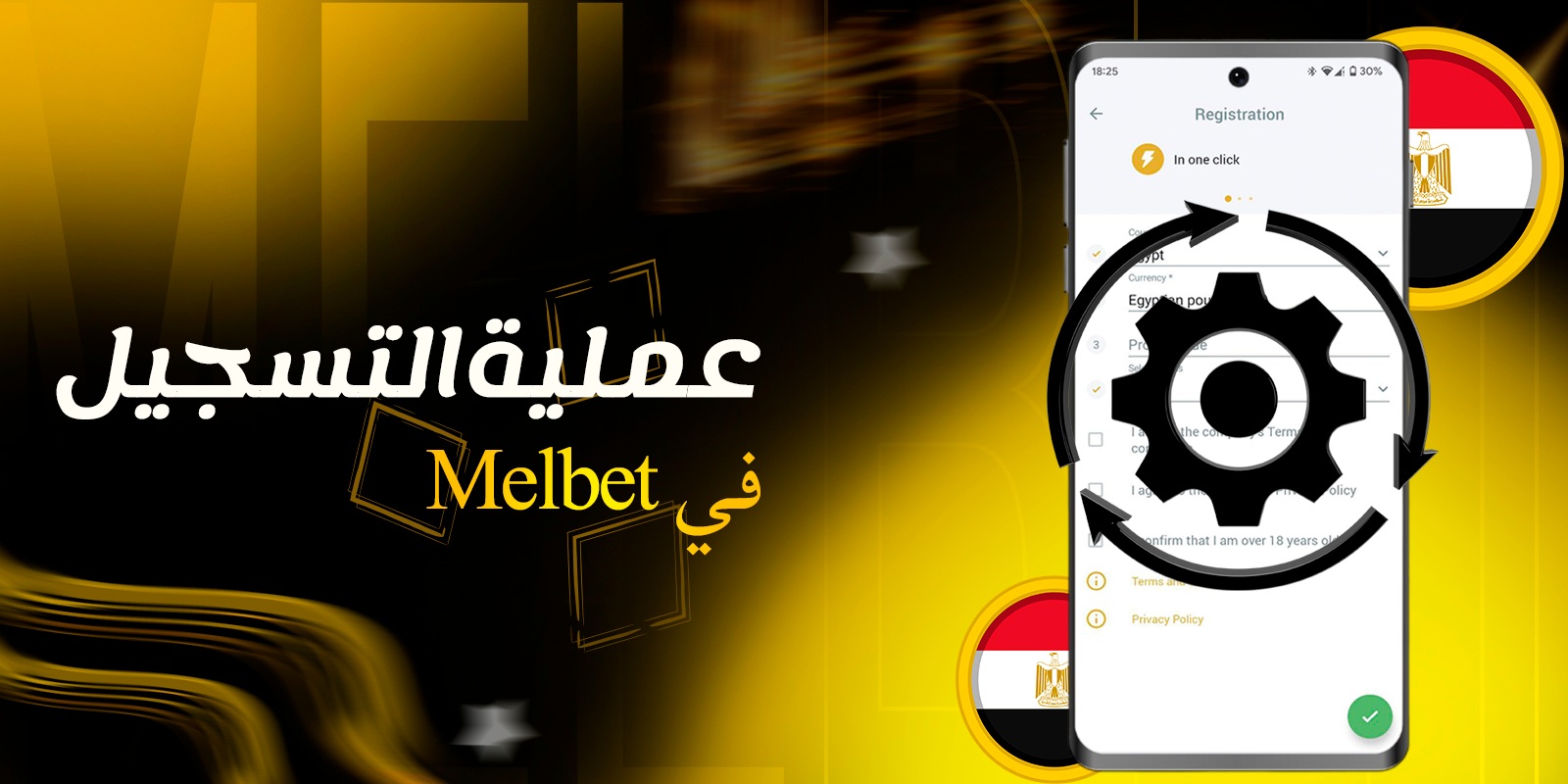 Melbet registration process
