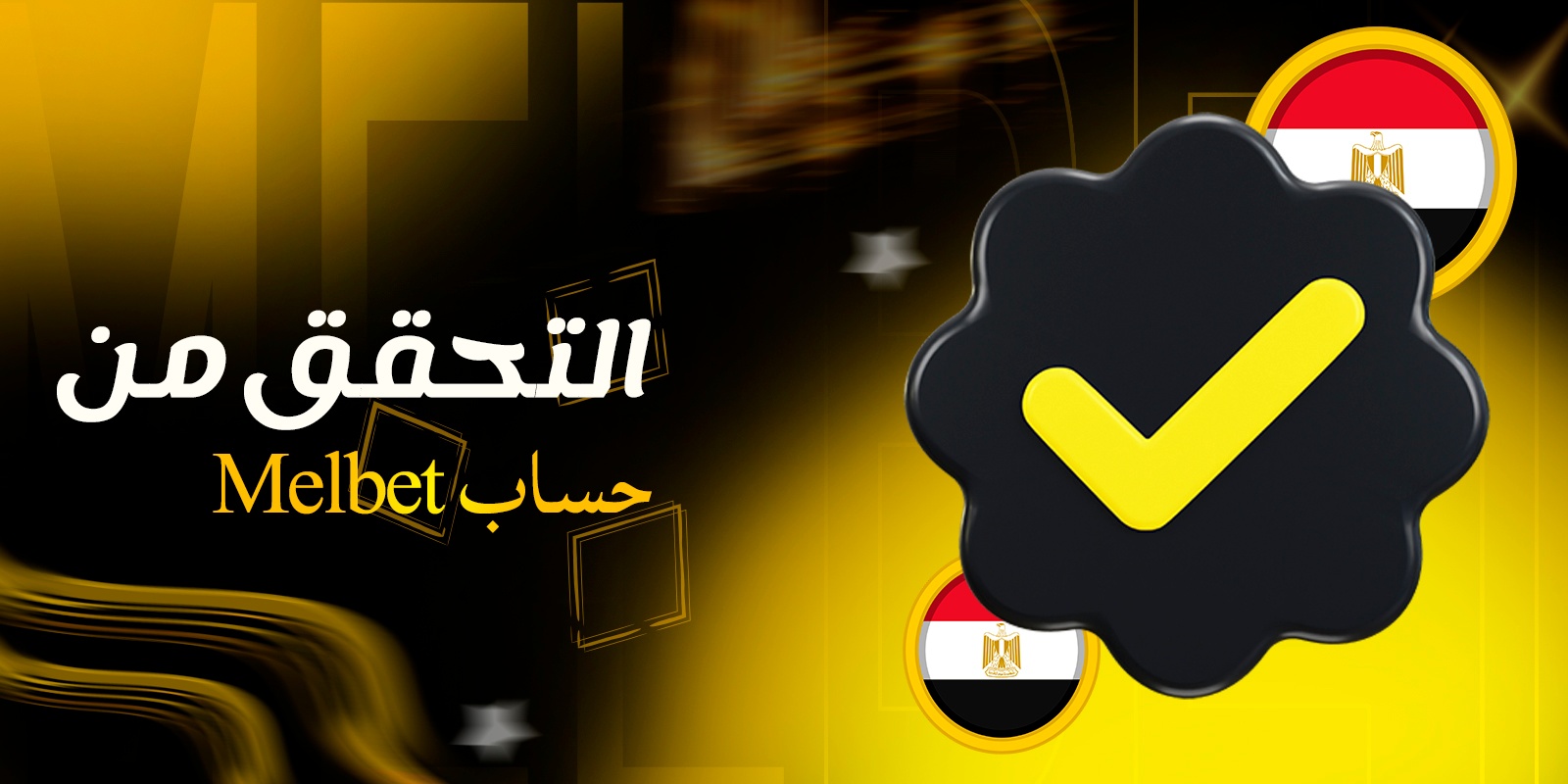 Melbet account verification