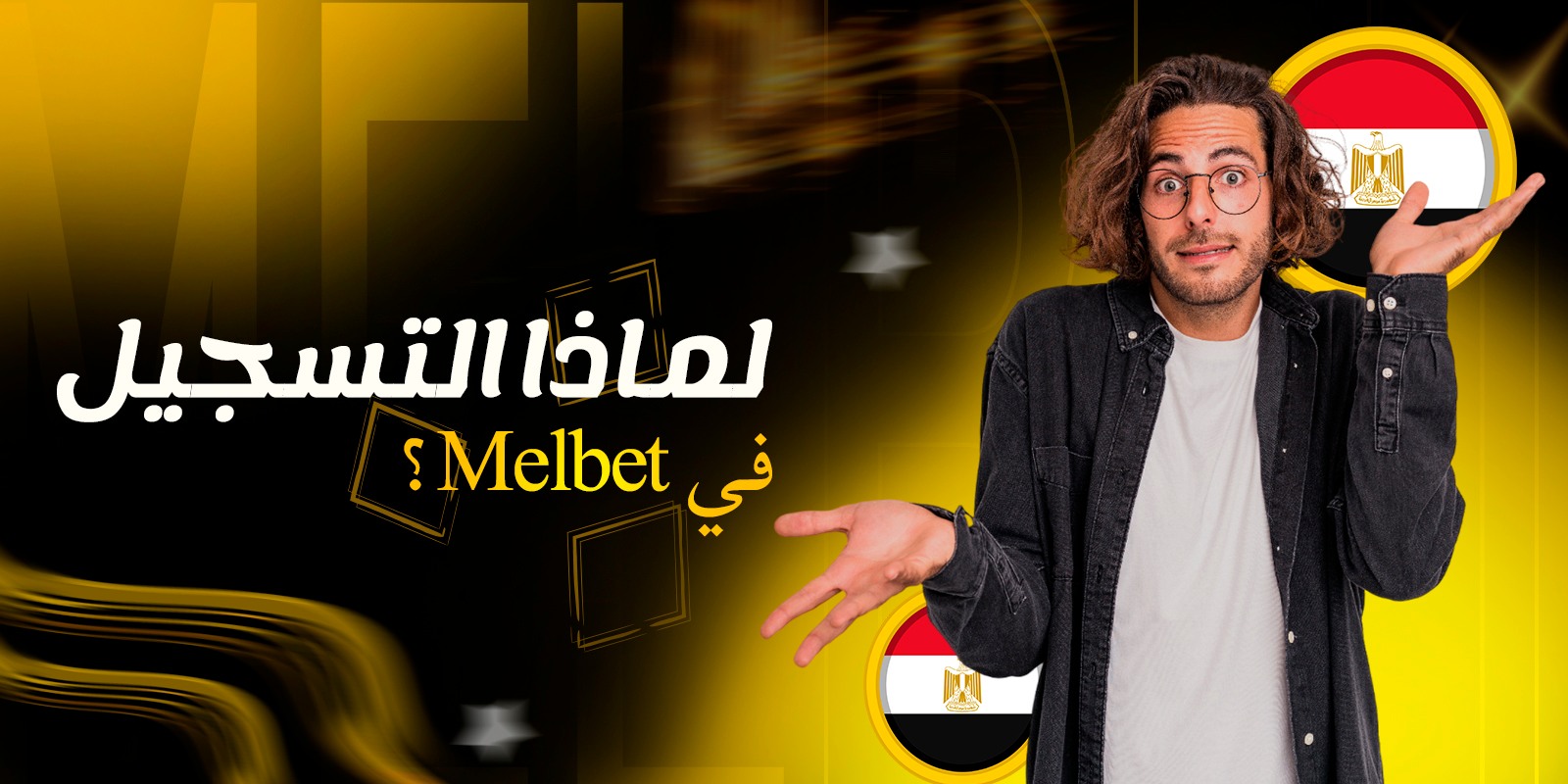 Why register with Melbet?