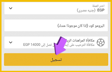 Confirmation. At the bottom of the questionnaire
