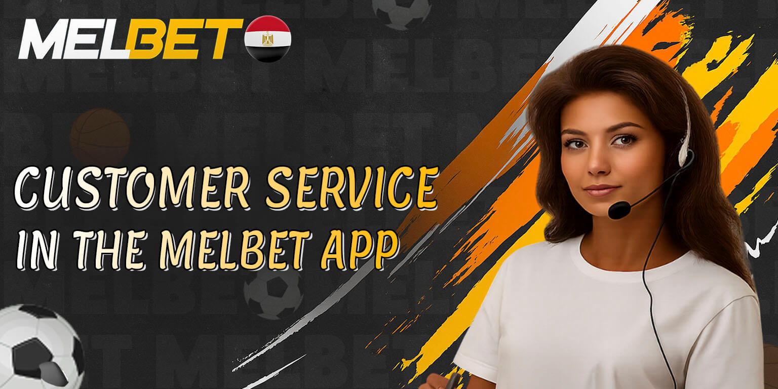 Melbet App Support: Email, Phone, Live Chat, and Feedback Form